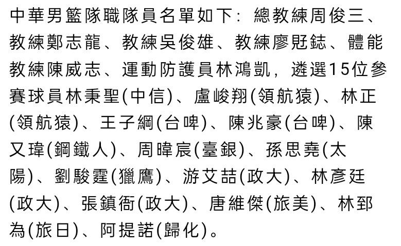 第93分钟，克里斯滕森突破倒三角回敲，佩莱格里尼打门被孔西利扑出。